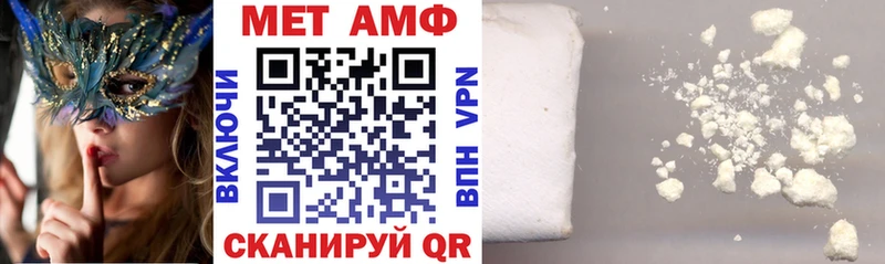 АМФ 97% Гай