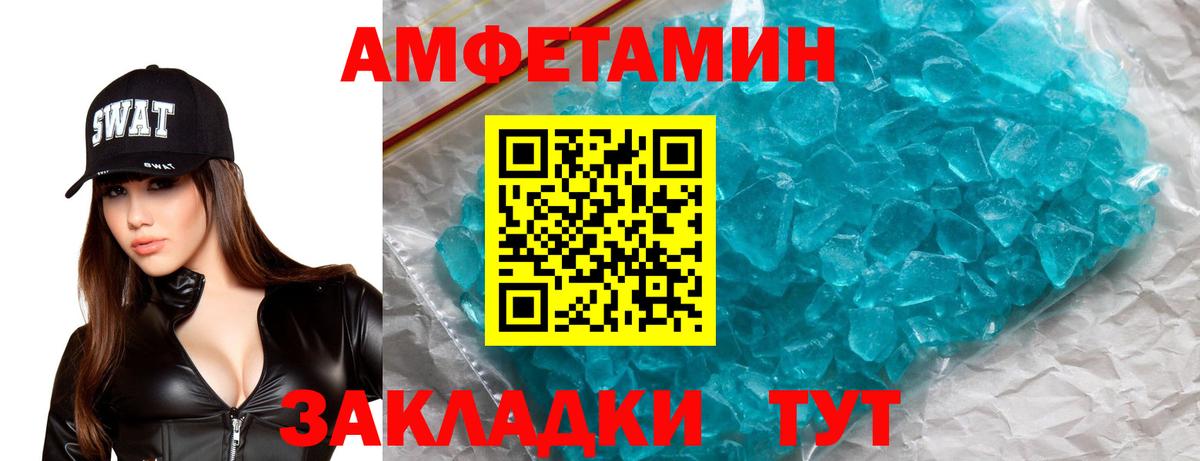 АМФ VHQ Гай