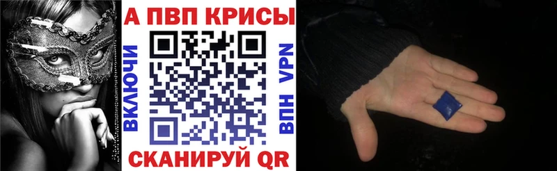А ПВП кристаллы  Гай 