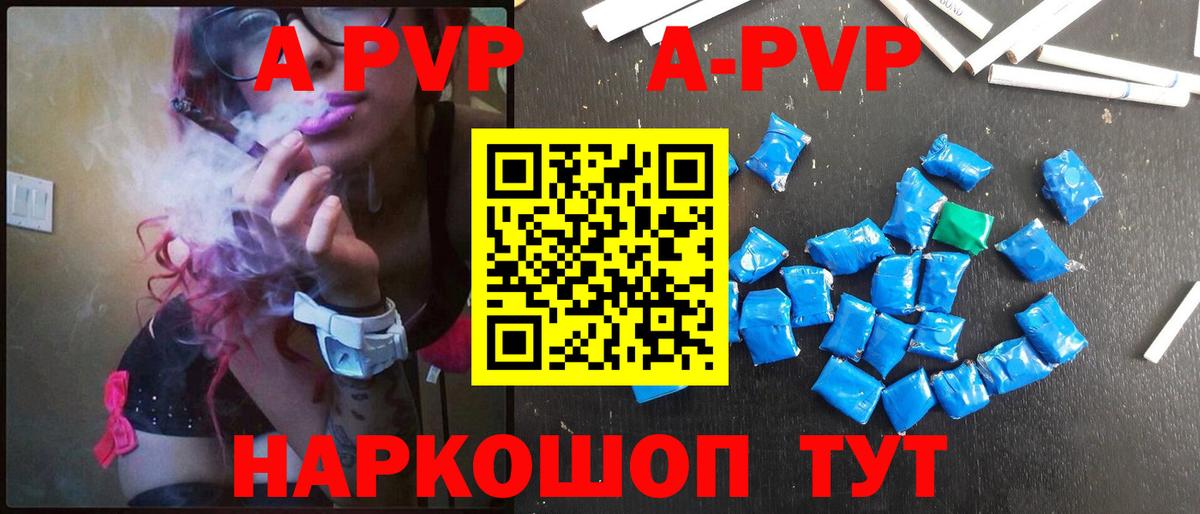APVP VHQ  Alpha PVP  Гай 