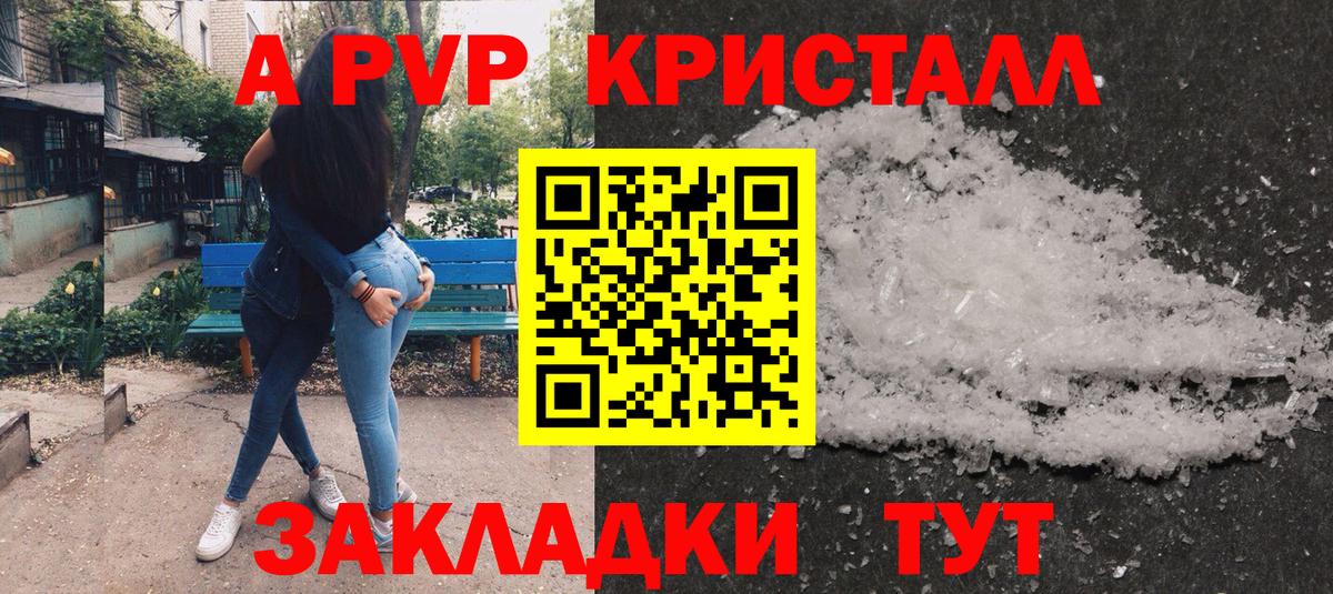 Alfa_PVP СК КРИС Гай