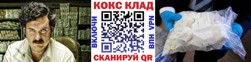 COCAIN 97%  Гай 