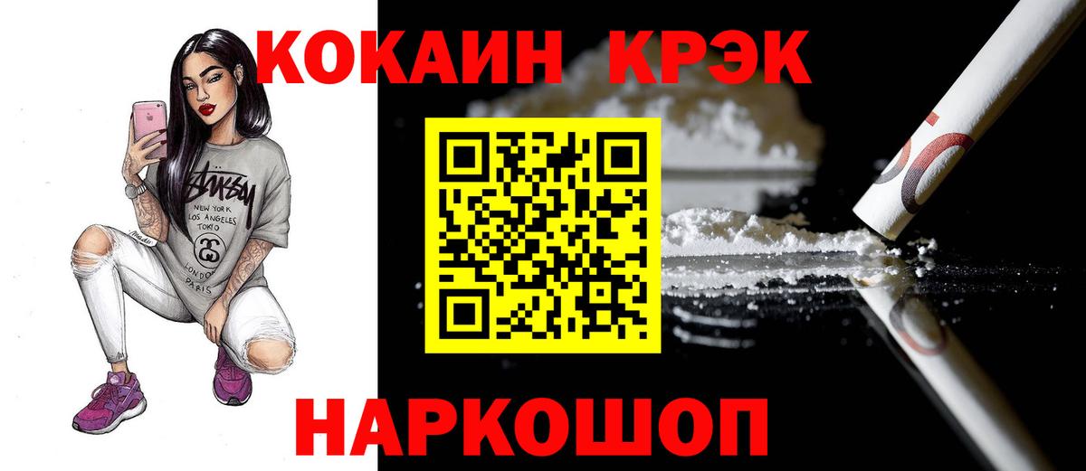 КОКАИН Колумбийский Гай