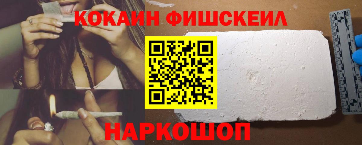 КОКАИН VHQ Гай