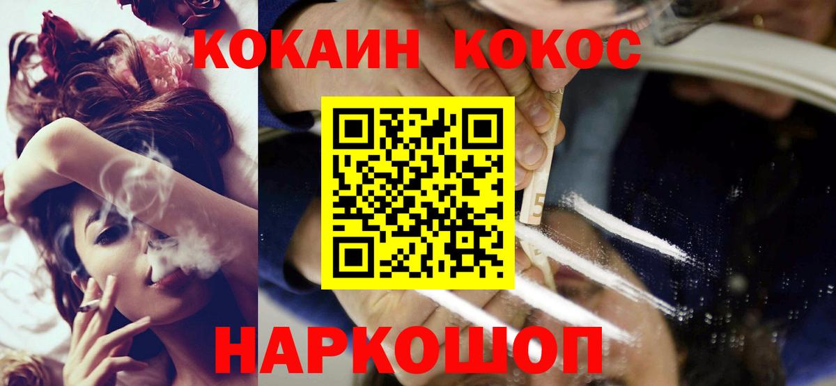 КОКАИН Боливия  КОКАИН 99%  Вход с VPN  КОКАИН  Гай 