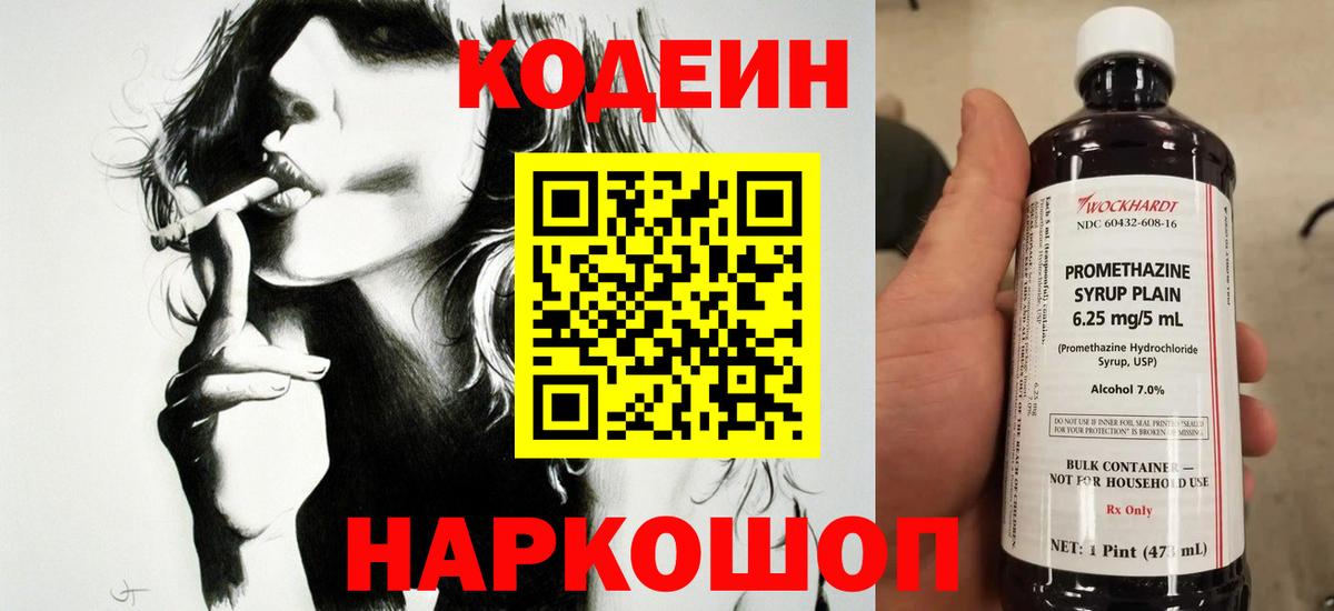 Гашиш  Гай  Меф  Марки  АМФЕТАМИН  Бошки Шишки  Alpha PVP  Вход с VPN  COCAIN 