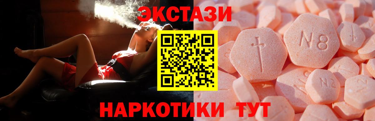 ЭКСТАЗИ louis Vuitton  Вход с VPN  blacksprut ТОР  Гай  Ecstasy 280мг  ЭКСТАЗИ 