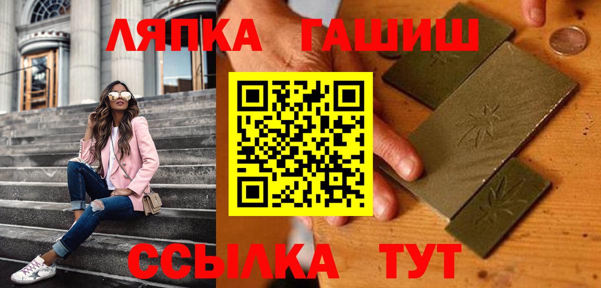 купить закладку  Гай  Гашиш ice o lator  Гашиш hashish 