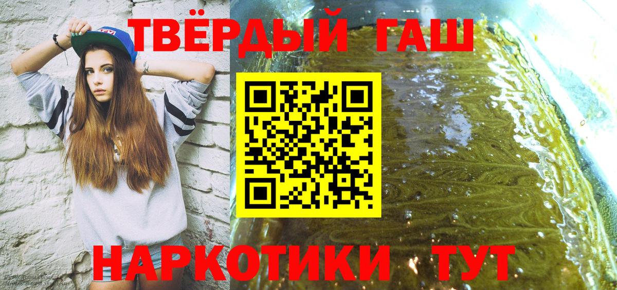 МЕФ Гай