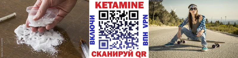 Кетамин VHQ  Гай 