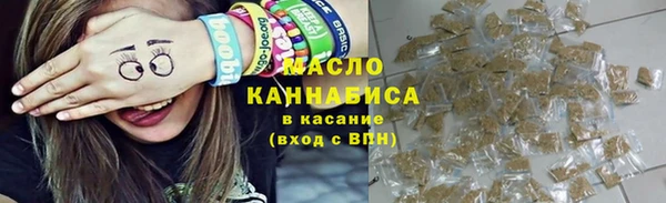 трава Балахна