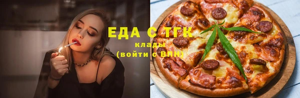 мяу мяу кристалл Баксан