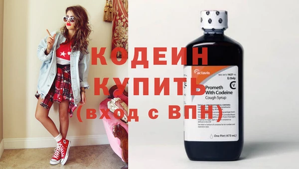 трава Балахна