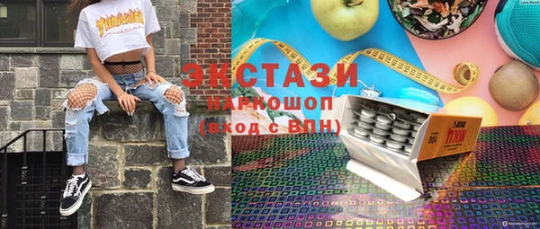 молекула духа Тавда