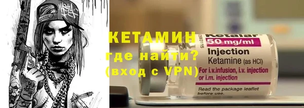 мяу мяу кристалл Баксан