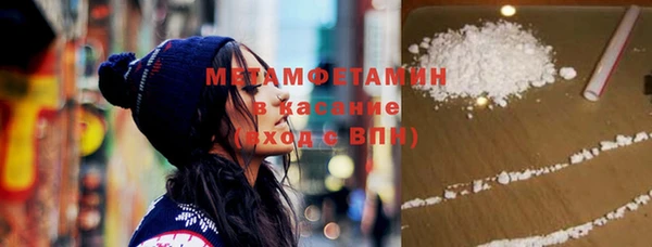 мяу мяу кристалл Баксан