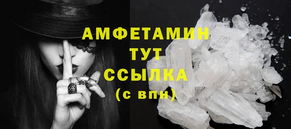 трава Балахна