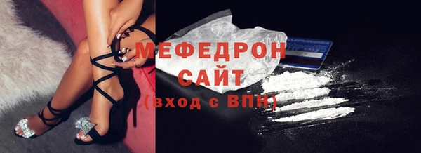 мяу мяу кристалл Баксан