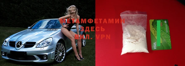 мяу мяу кристалл Баксан