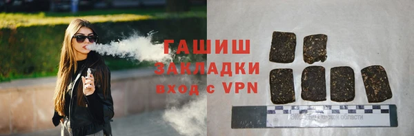 трава Балахна