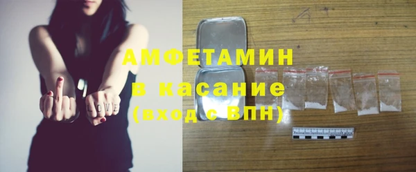 мяу мяу кристалл Баксан