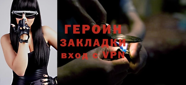 трава Балахна