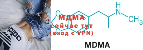 мяу мяу кристалл Баксан