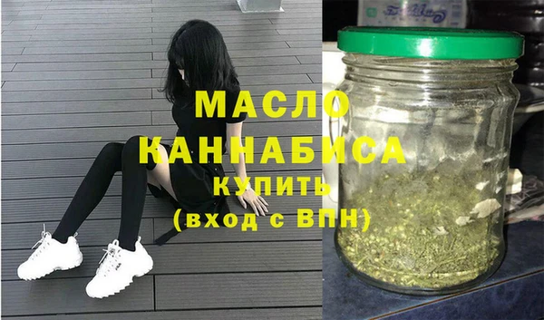 мяу мяу кристалл Баксан
