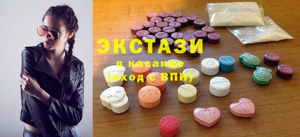 мяу мяу кристалл Баксан