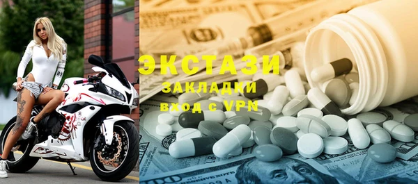 мяу мяу кристалл Баксан