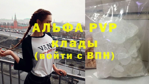 мяу мяу кристалл Баксан