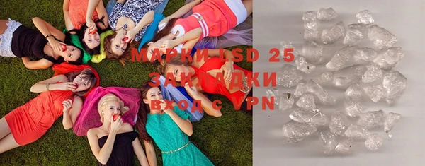 скорость mdpv Тайга
