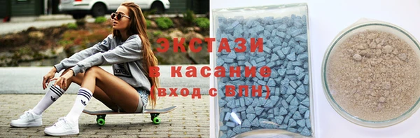мяу мяу кристалл Баксан