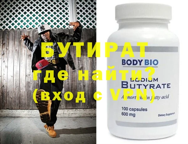 мяу мяу кристалл Баксан