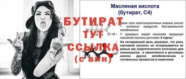 трава Балахна