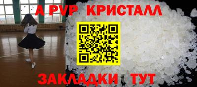 дурь Волгодонск