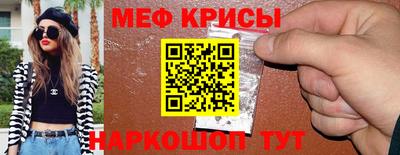 мефедрон мука Будённовск