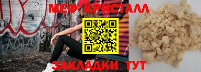 Альфа ПВП Абакан
