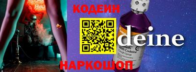 стафф Волжск