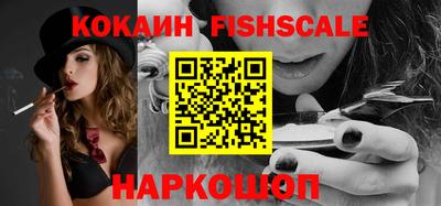 стафф Волжск