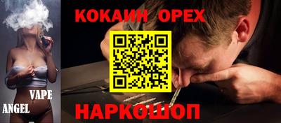 стафф Волжск