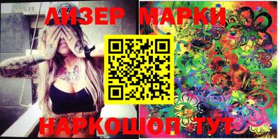 кокаин колумбия Волжский