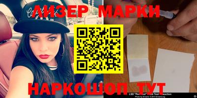 соль курить ск Волгодонск