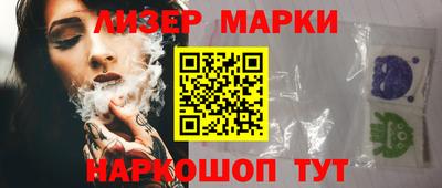 стафф Волжск