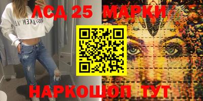 соль курить ск Волгодонск