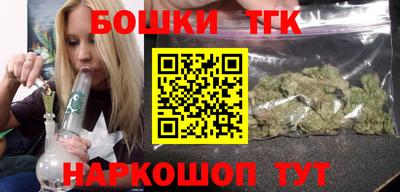 мефедрон мука Будённовск