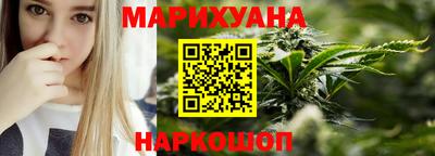 стафф Волжск