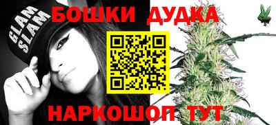 стафф Волжск