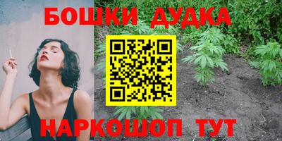 mdpv Бузулук