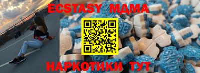 соль курить ск Волгодонск